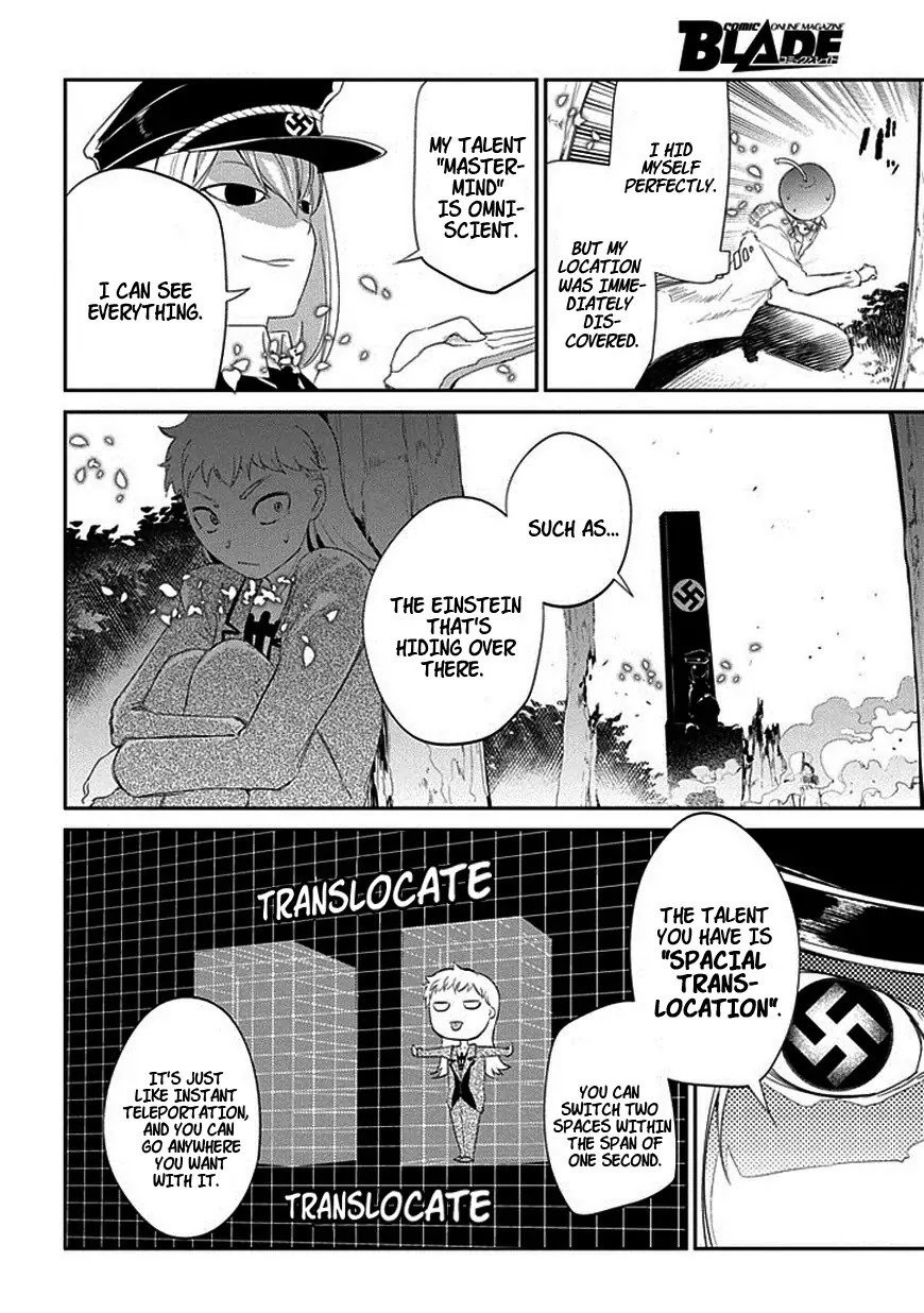 Reincarnation no Kaben Chapter 17 - Page 6