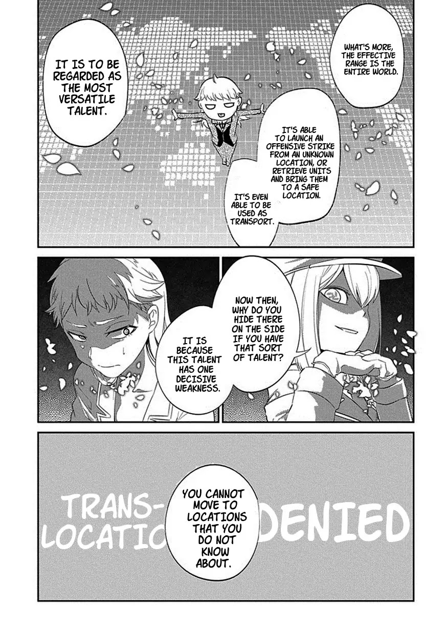 Reincarnation no Kaben Chapter 17 - Page 7