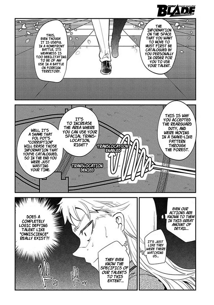 Reincarnation no Kaben Chapter 17 - Page 8