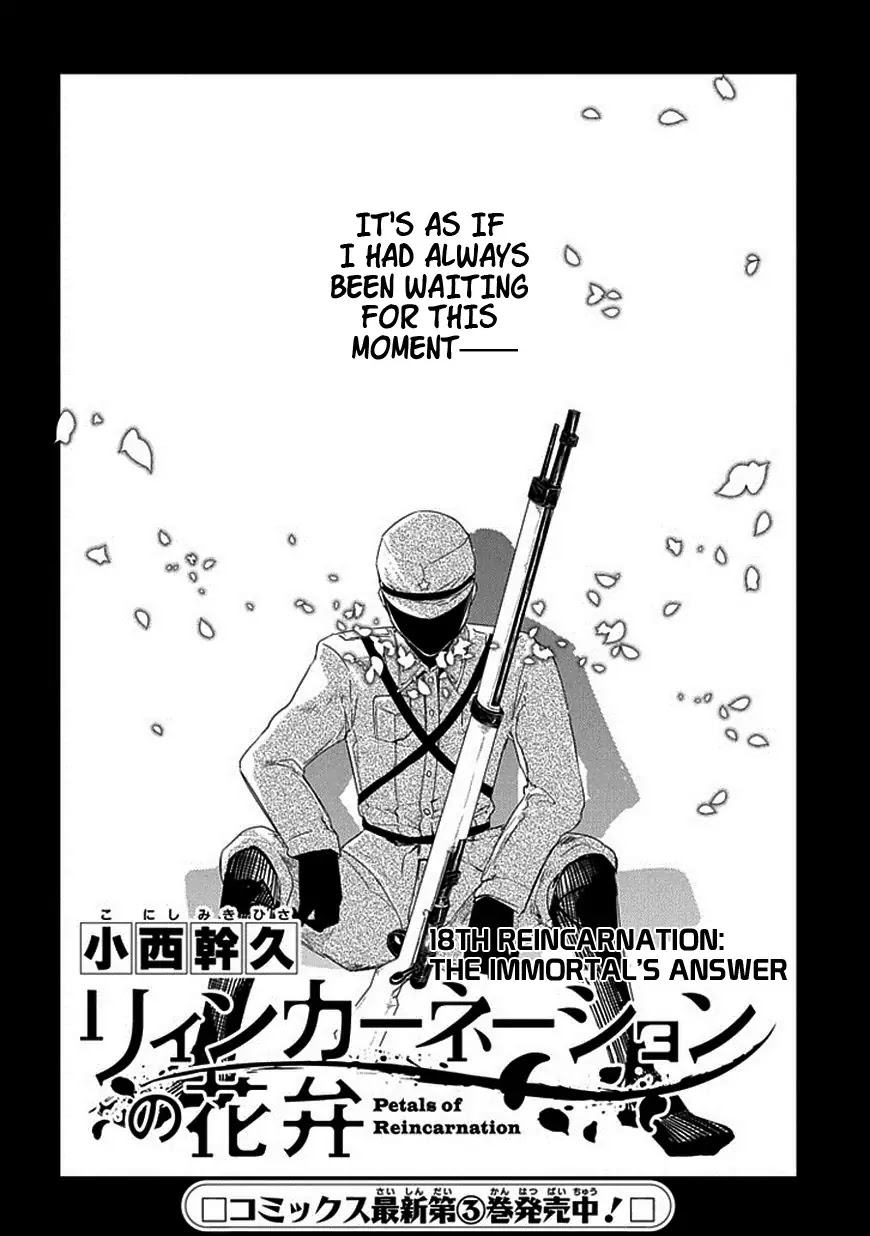 Reincarnation no Kaben Chapter 18 - Page 2