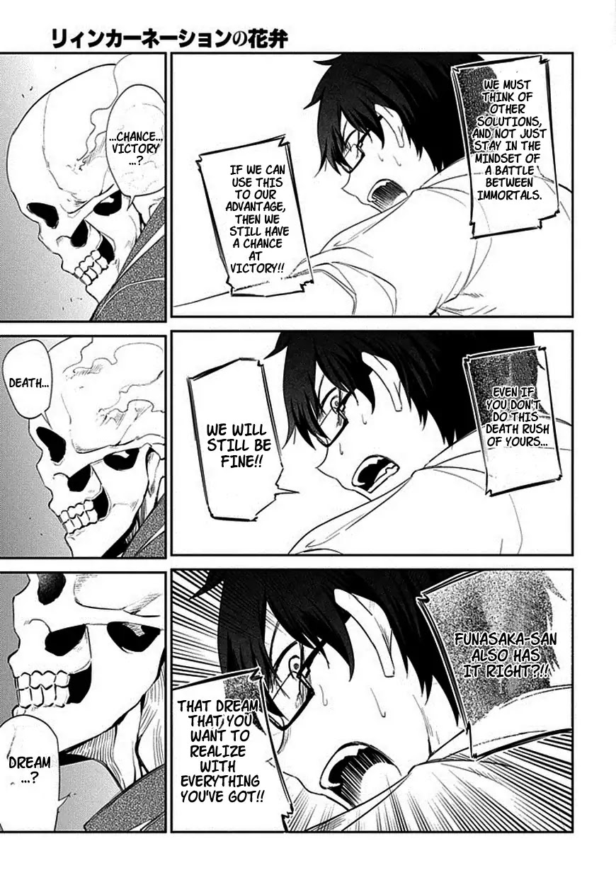 Reincarnation no Kaben Chapter 18 - Page 11