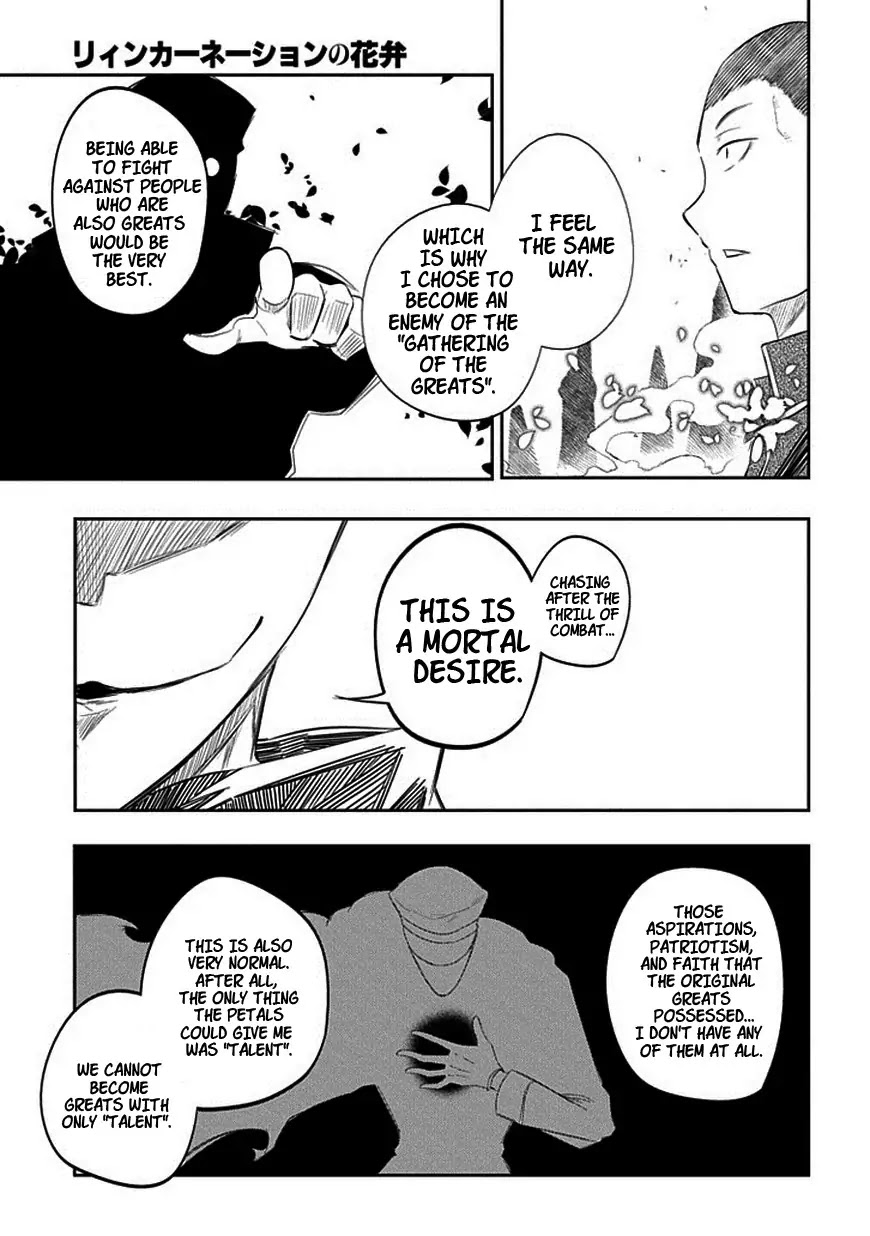 Reincarnation no Kaben Chapter 18 - Page 15