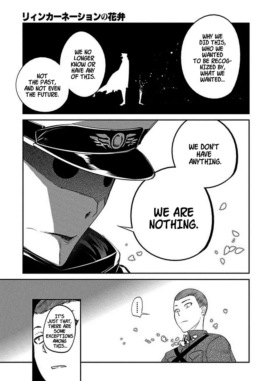 Reincarnation no Kaben Chapter 18 - Page 17