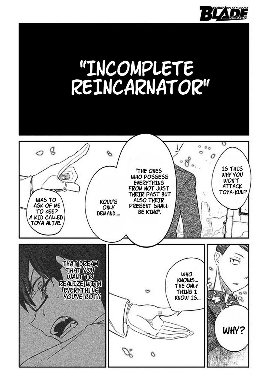 Reincarnation no Kaben Chapter 18 - Page 18