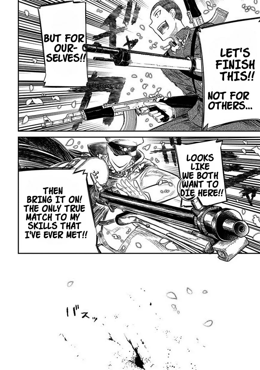 Reincarnation no Kaben Chapter 18 - Page 22