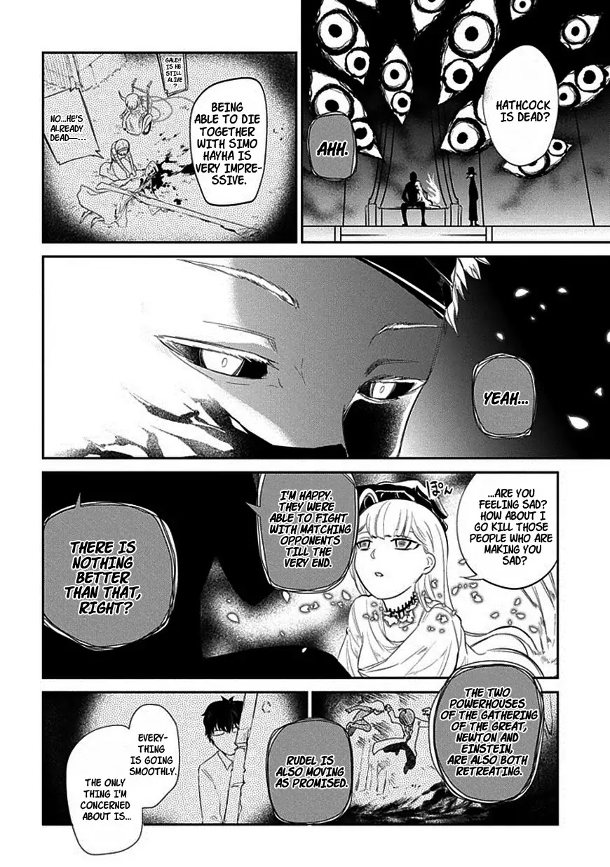 Reincarnation no Kaben Chapter 18 - Page 24