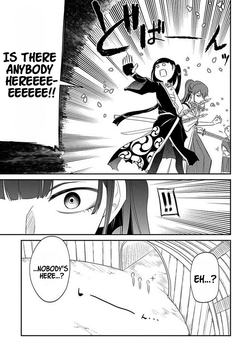 Reincarnation no Kaben Chapter 18 - Page 27