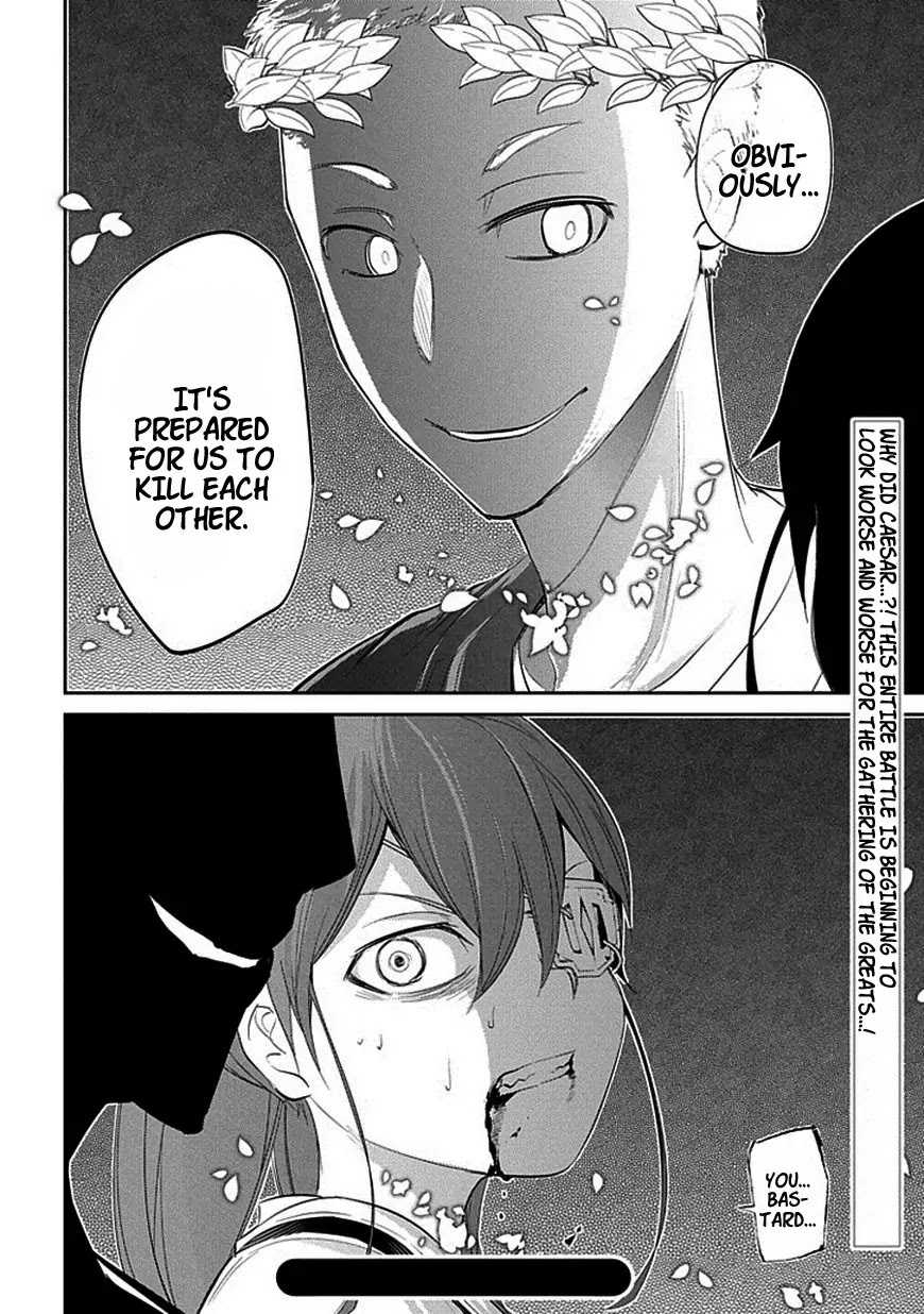 Reincarnation no Kaben Chapter 18 - Page 32