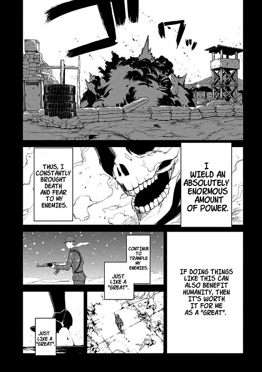 Reincarnation no Kaben Chapter 18 - Page 7