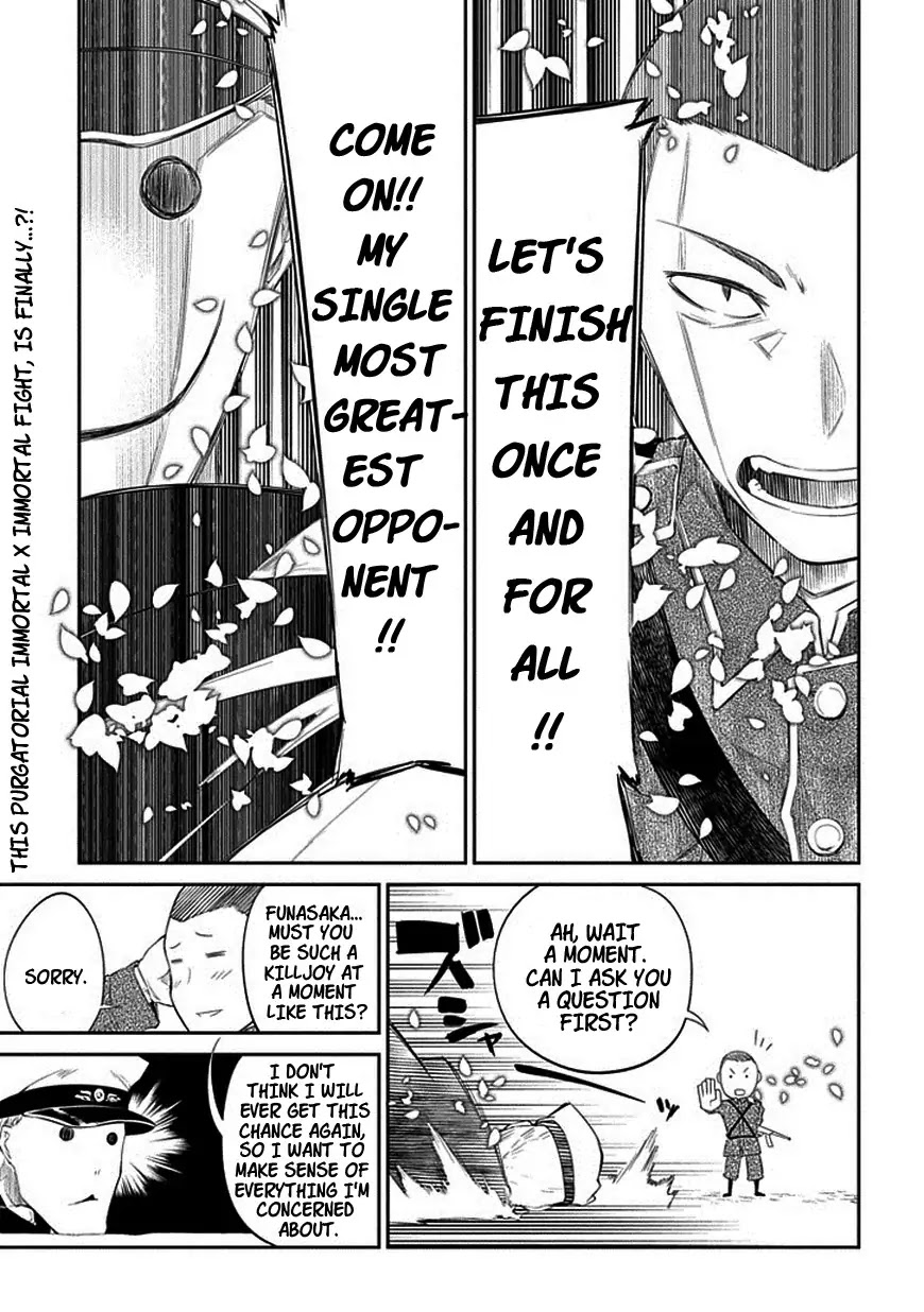 Reincarnation no Kaben Chapter 19 - Page 1