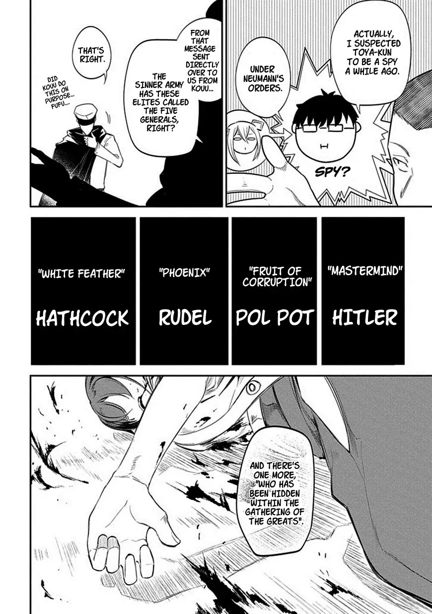 Reincarnation no Kaben Chapter 19 - Page 2