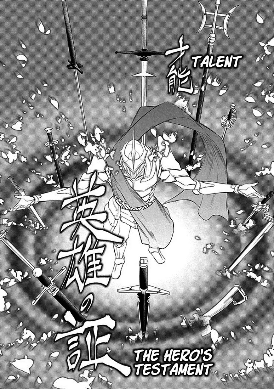 Reincarnation no Kaben Chapter 19 - Page 12