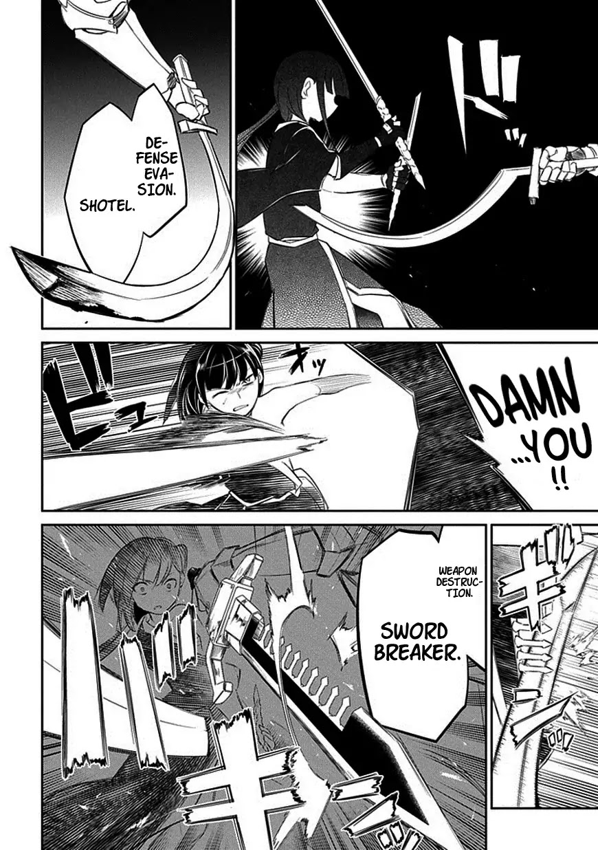 Reincarnation no Kaben Chapter 19 - Page 14