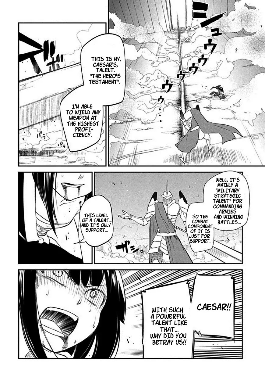 Reincarnation no Kaben Chapter 19 - Page 16