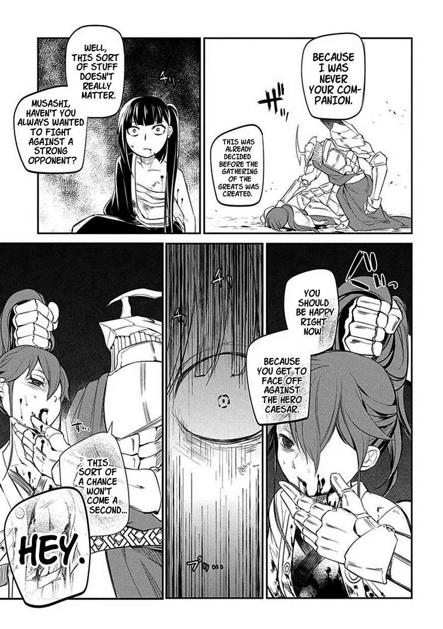 Reincarnation no Kaben Chapter 19 - Page 17