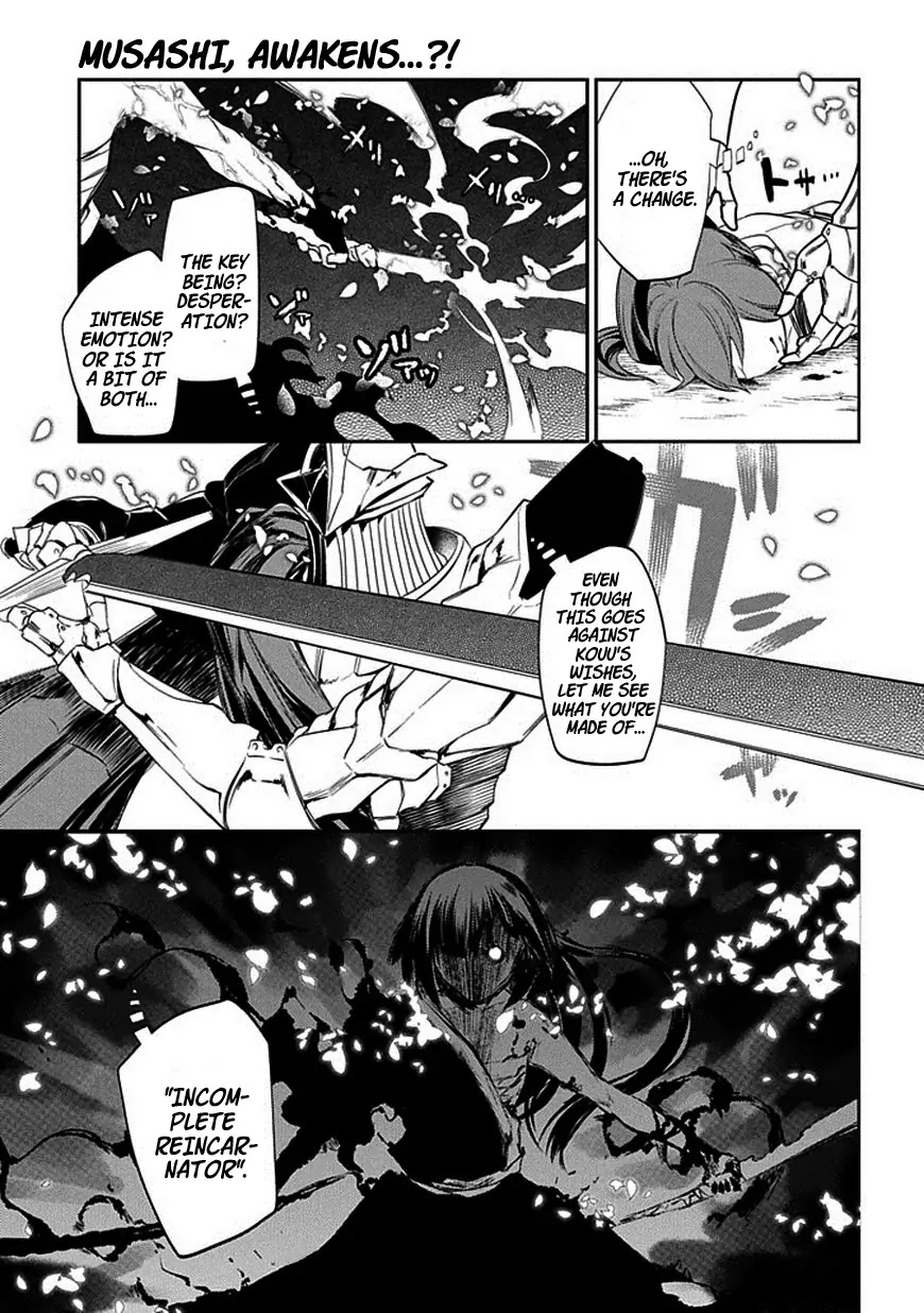 Reincarnation no Kaben Chapter 19 - Page 19