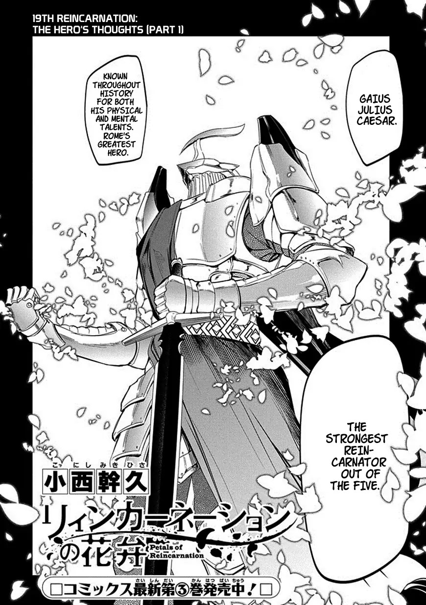Reincarnation no Kaben Chapter 19 - Page 4