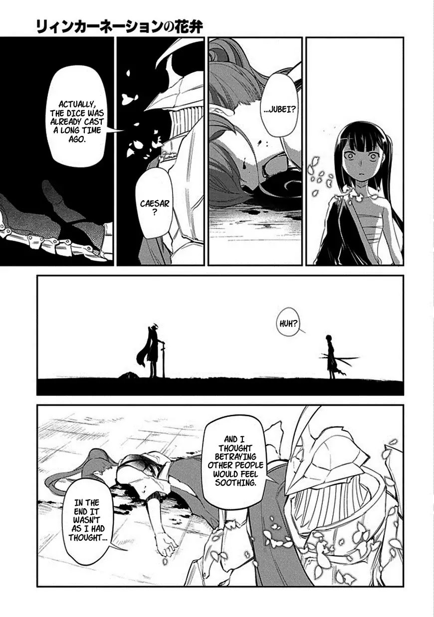 Reincarnation no Kaben Chapter 19 - Page 5