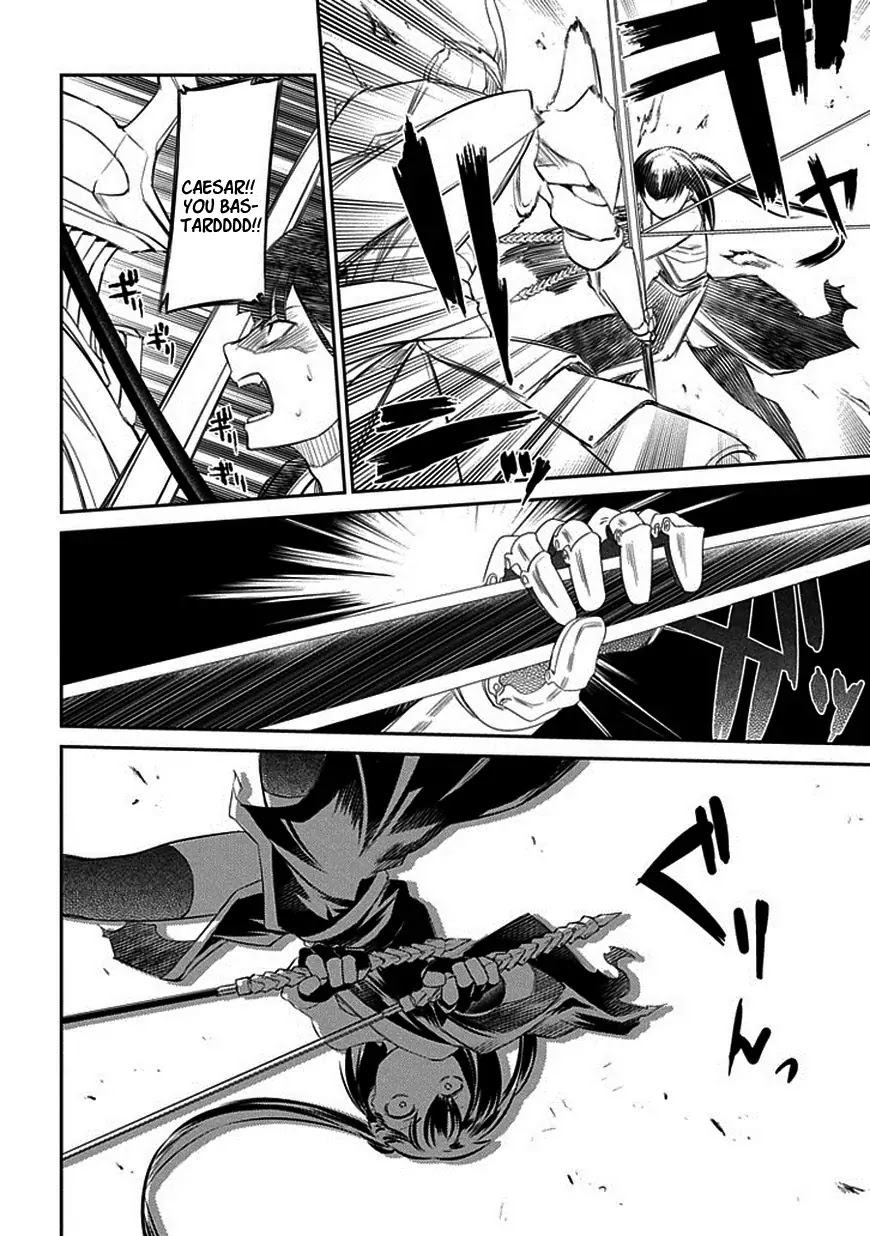 Reincarnation no Kaben Chapter 19 - Page 6