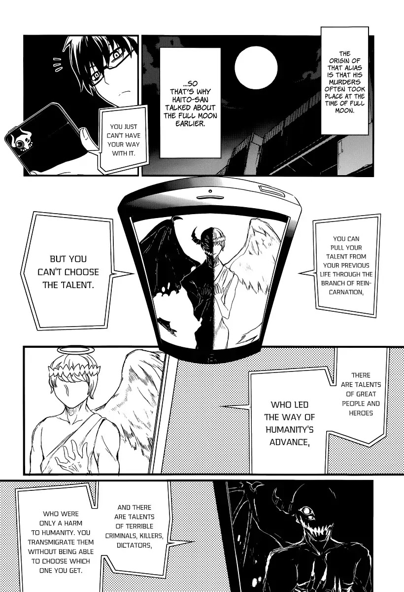 Reincarnation no Kaben Chapter 2 - Page 11