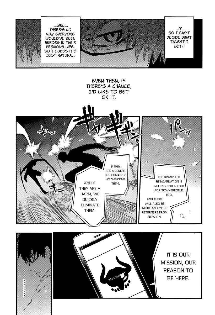 Reincarnation no Kaben Chapter 2 - Page 12