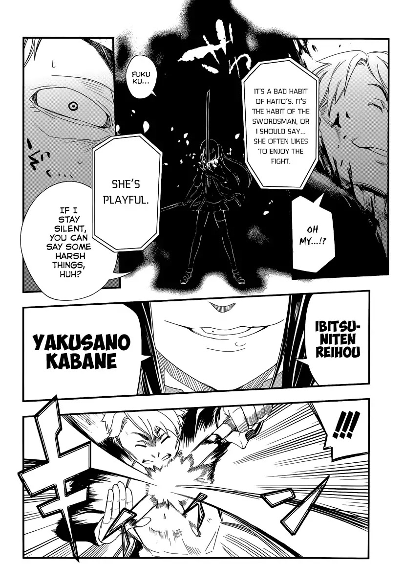 Reincarnation no Kaben Chapter 2 - Page 15