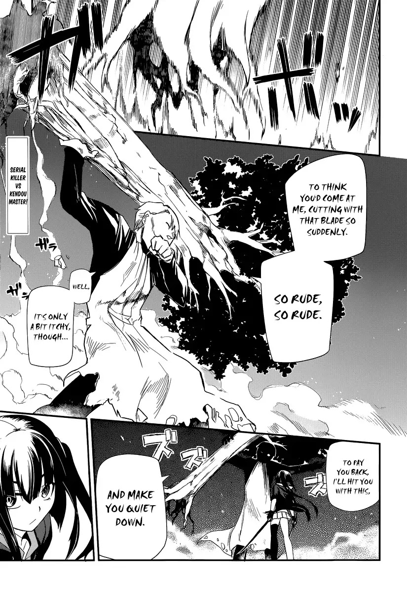 Reincarnation no Kaben Chapter 2 - Page 3