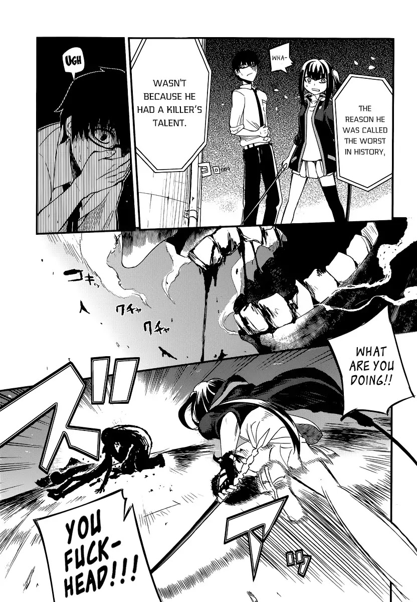 Reincarnation no Kaben Chapter 2 - Page 24