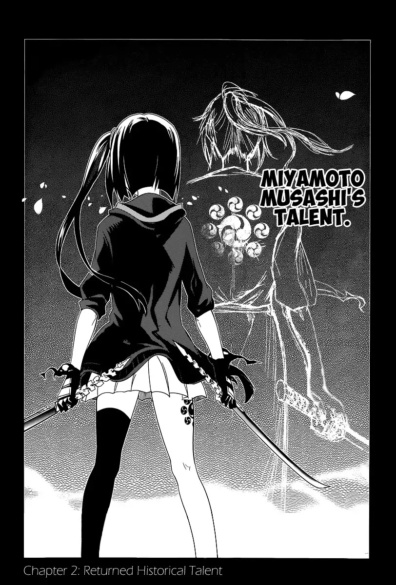 Reincarnation no Kaben Chapter 2 - Page 5