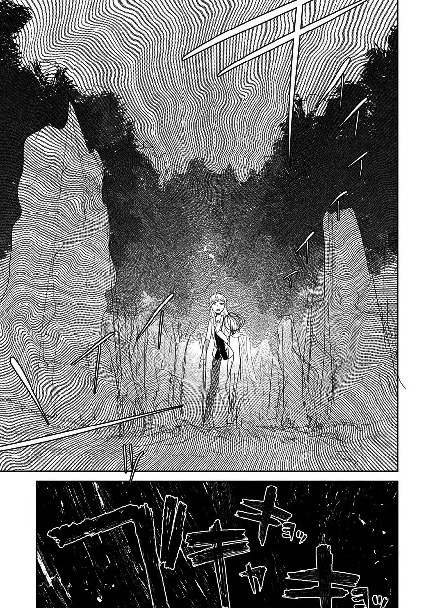 Reincarnation no Kaben Chapter 20.5 - Page 11