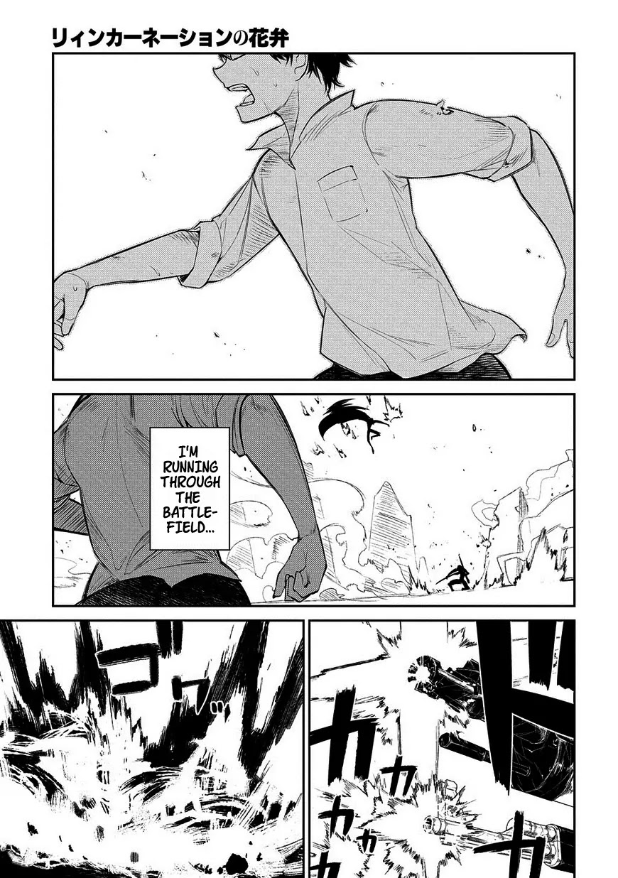 Reincarnation no Kaben Chapter 20.5 - Page 13
