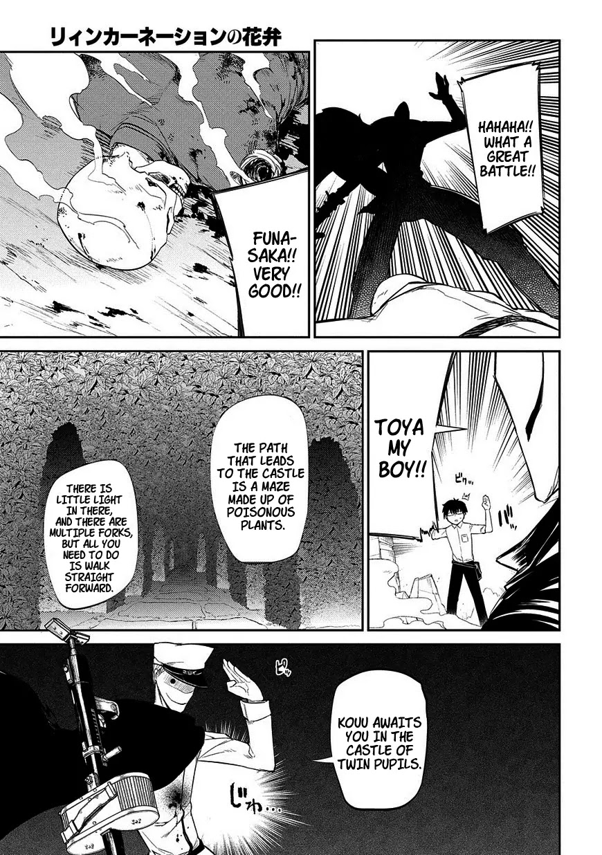 Reincarnation no Kaben Chapter 20.5 - Page 17