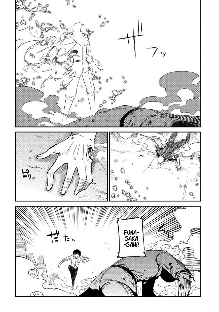 Reincarnation no Kaben Chapter 20.5 - Page 18