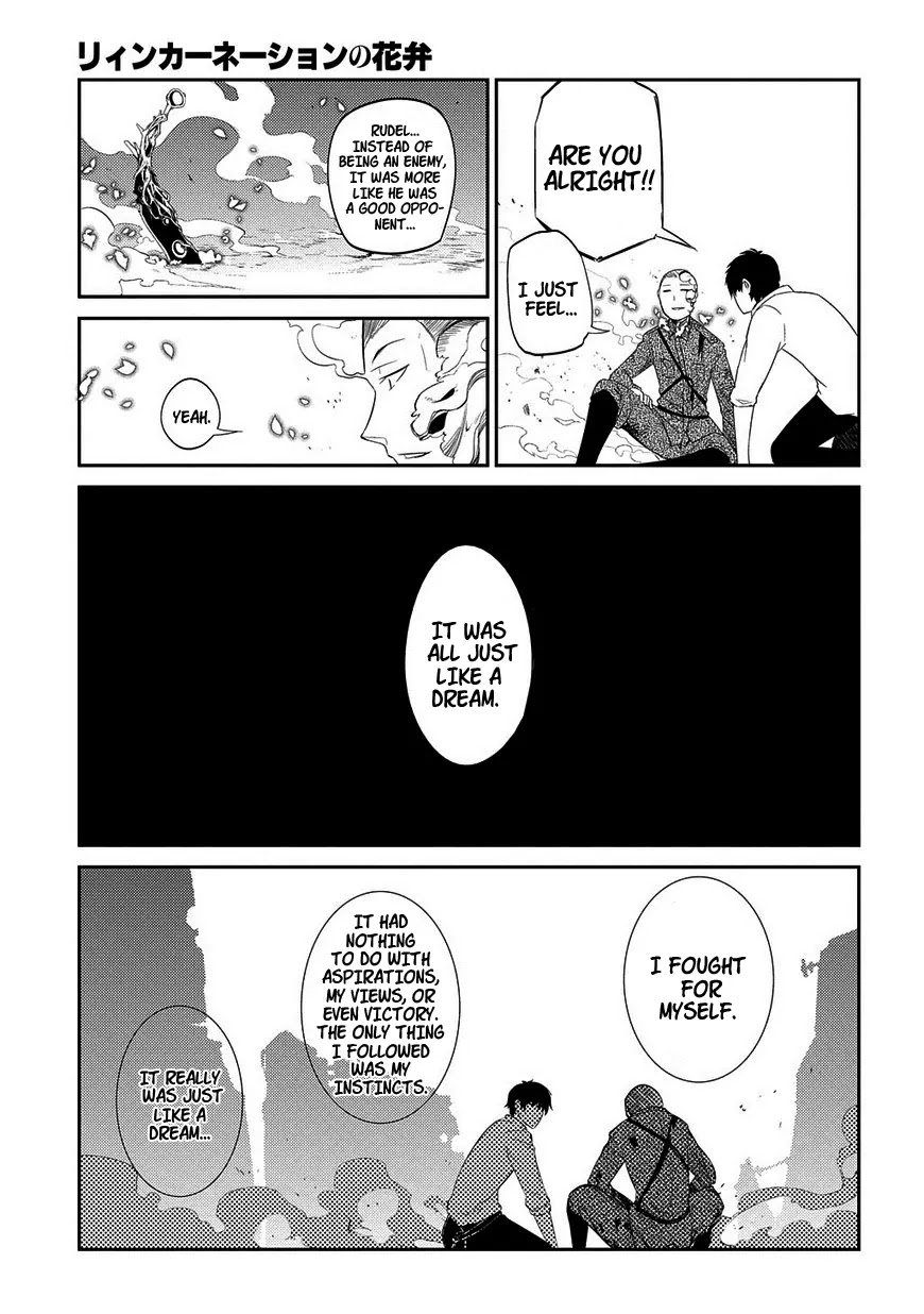 Reincarnation no Kaben Chapter 20.5 - Page 19