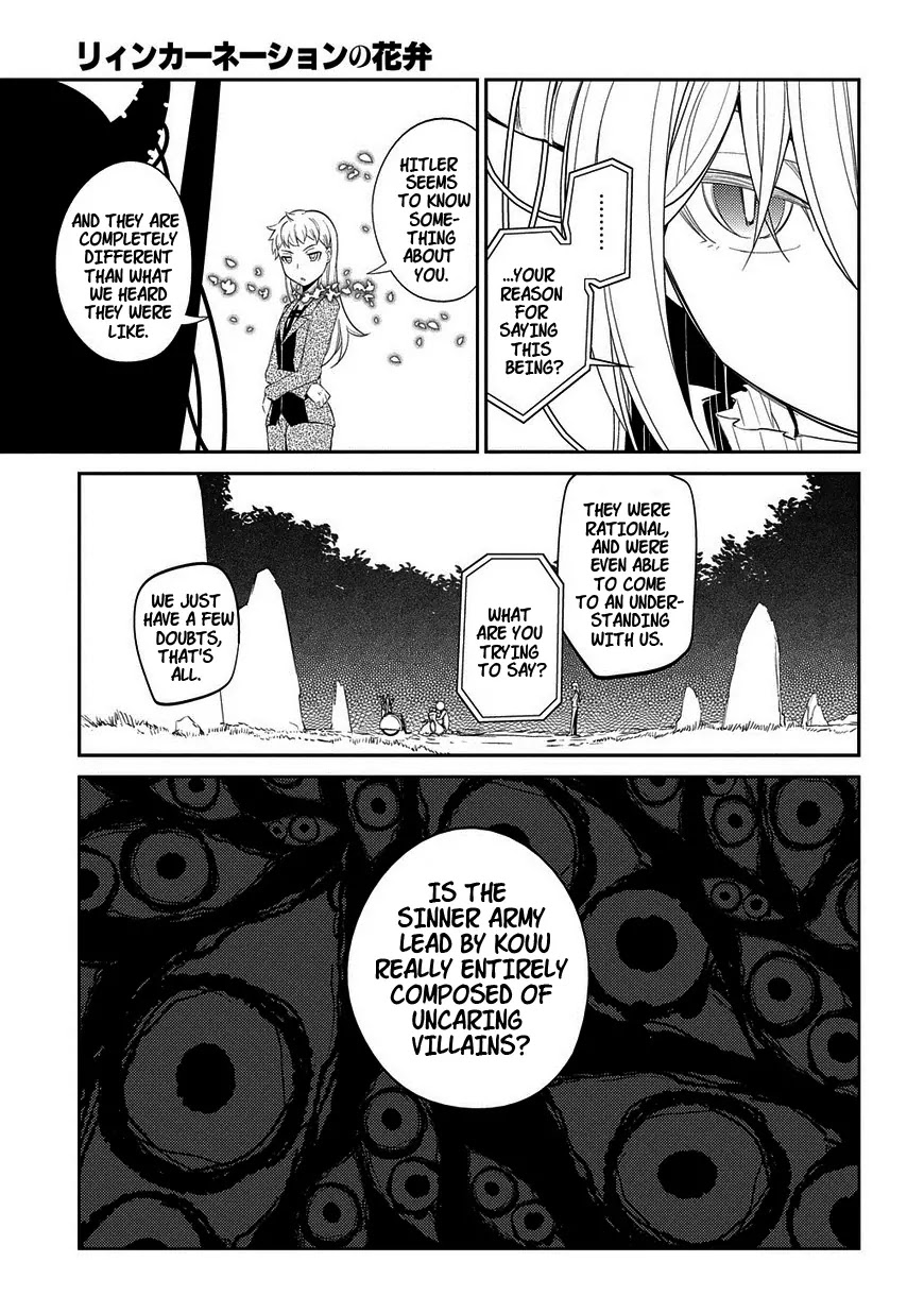 Reincarnation no Kaben Chapter 20.5 - Page 3