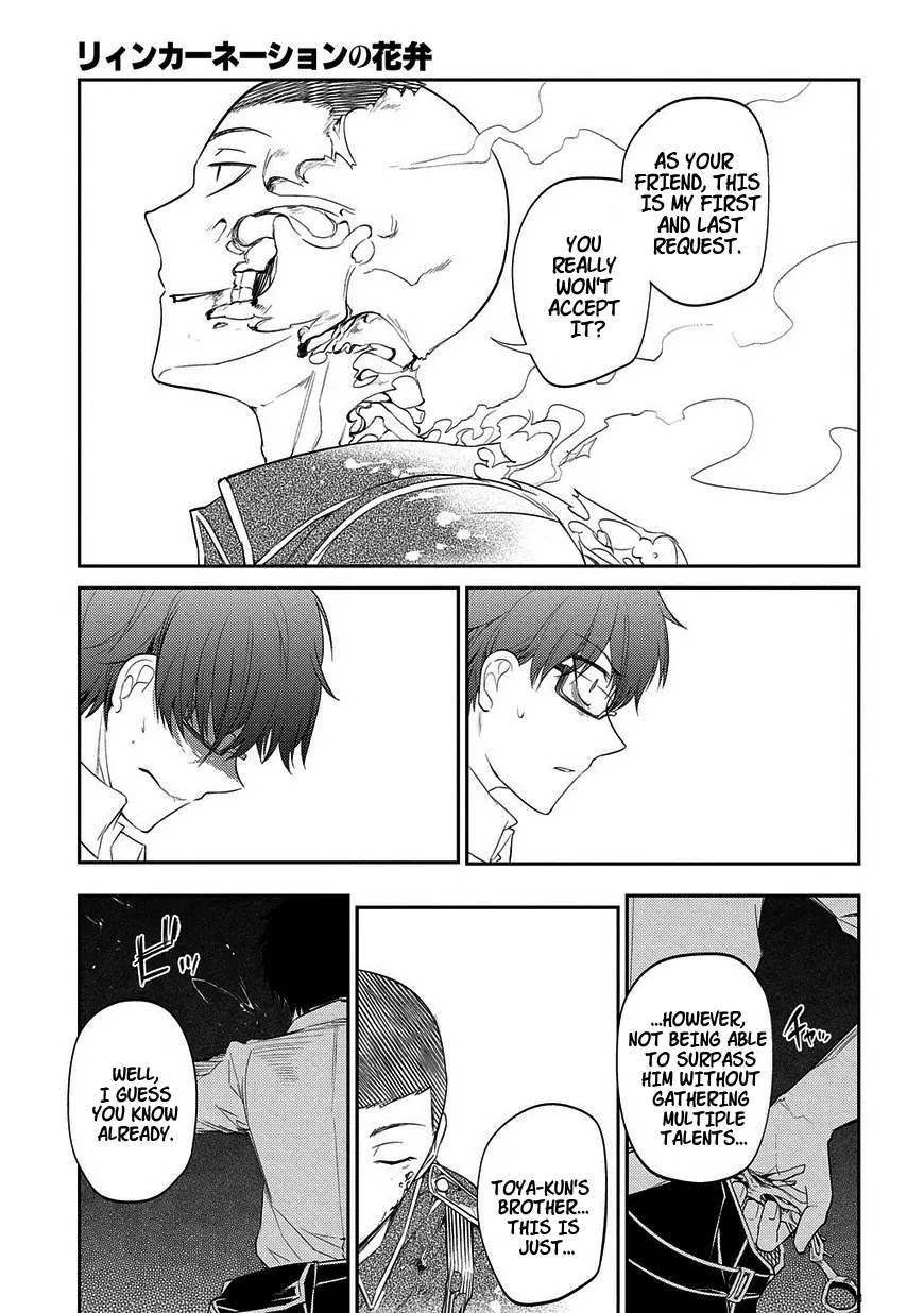 Reincarnation no Kaben Chapter 20.5 - Page 23