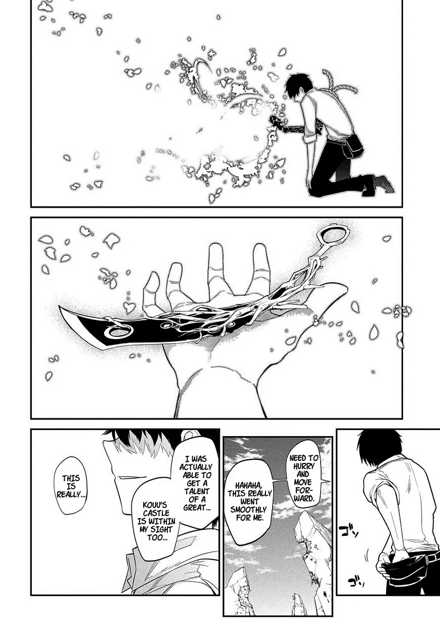 Reincarnation no Kaben Chapter 20.5 - Page 26