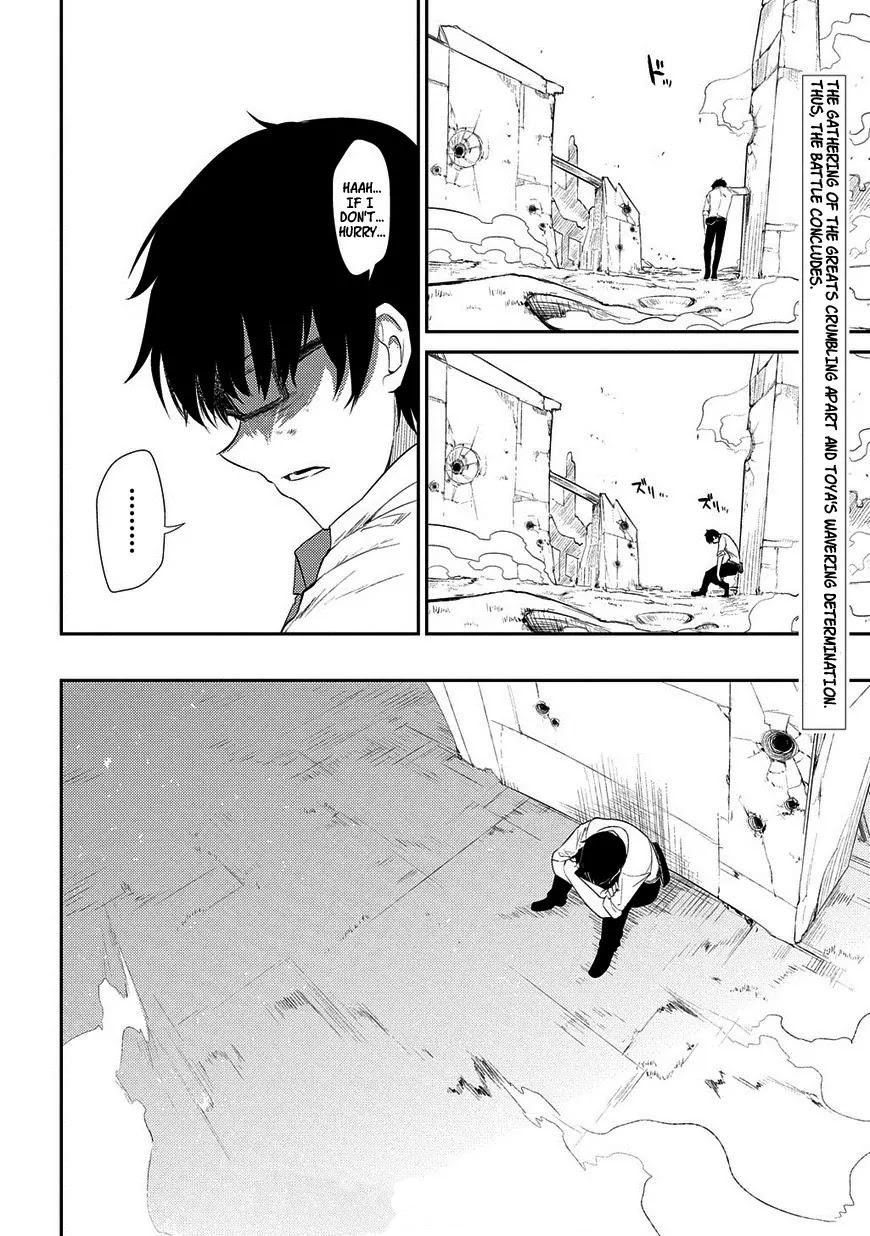 Reincarnation no Kaben Chapter 20.5 - Page 28