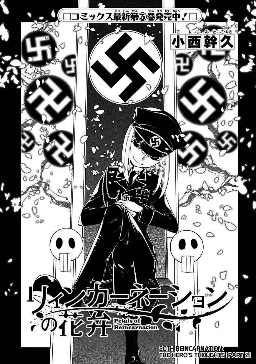 Reincarnation no Kaben Chapter 20 - Page 1