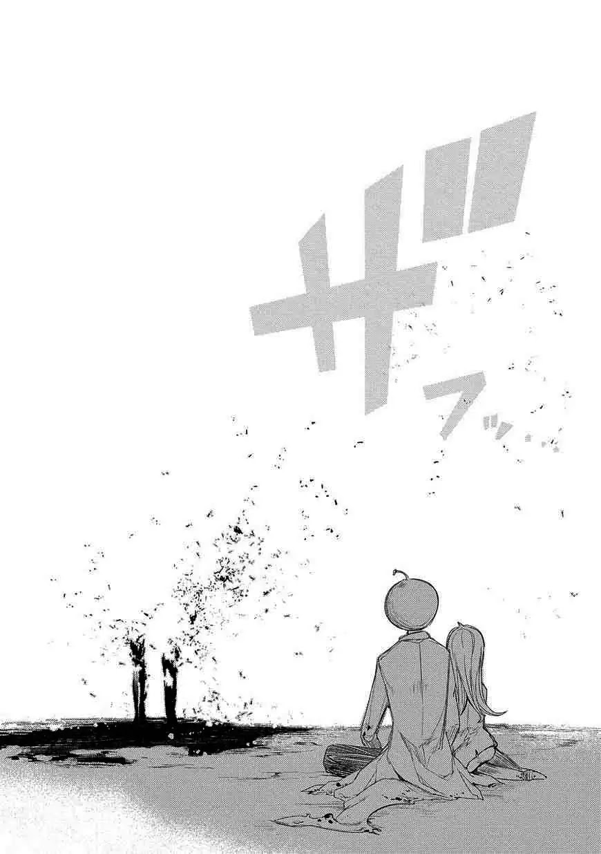 Reincarnation no Kaben Chapter 20 - Page 24