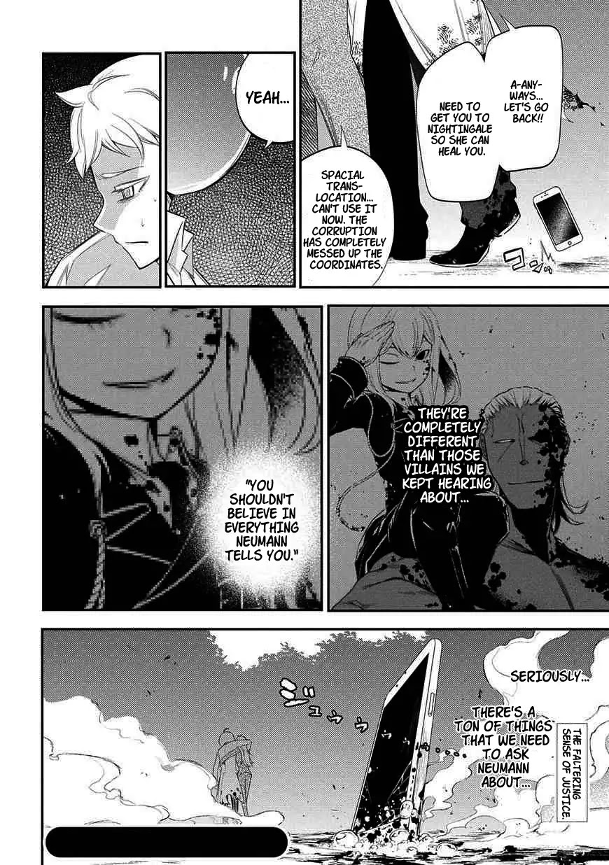 Reincarnation no Kaben Chapter 20 - Page 26