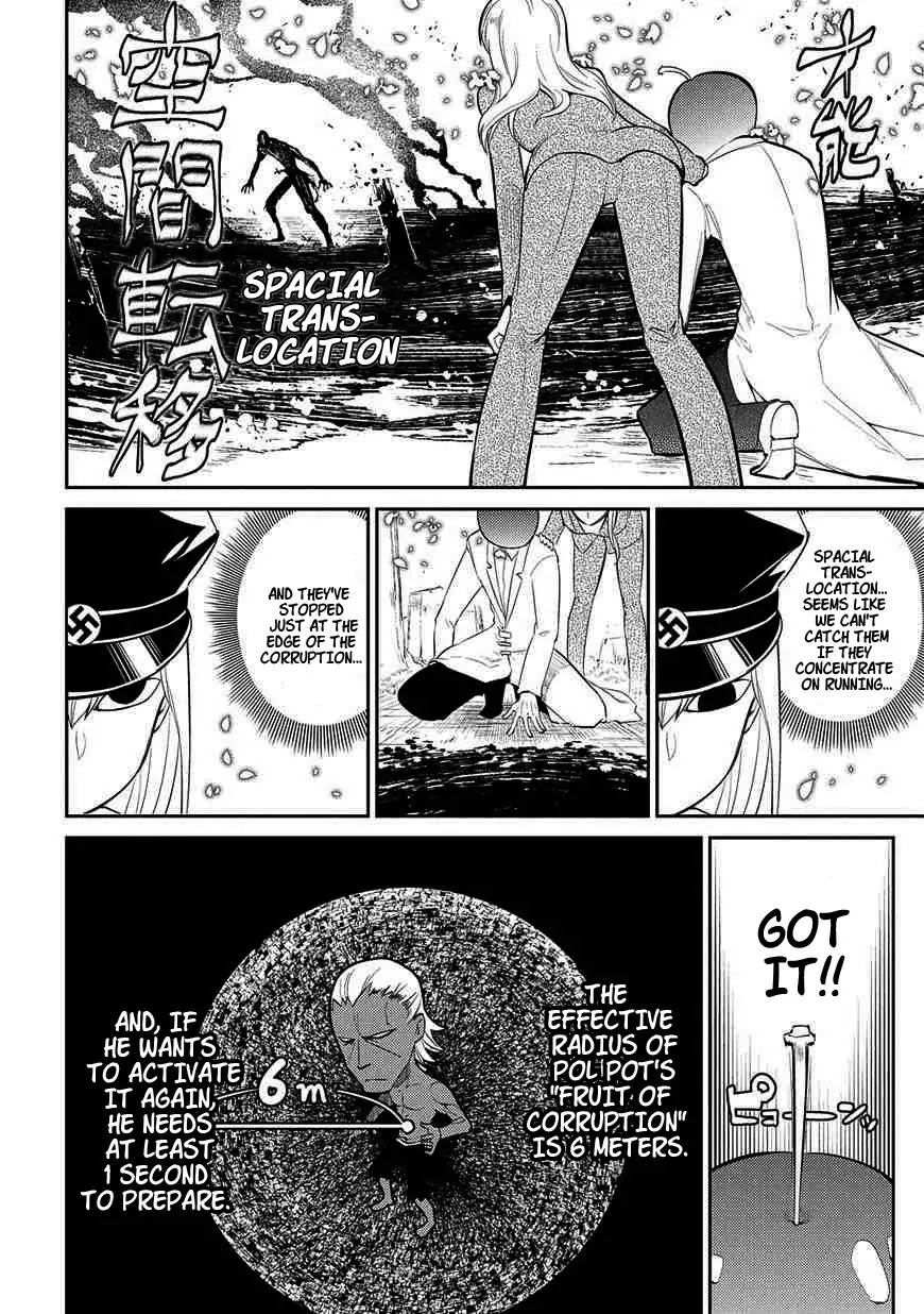 Reincarnation no Kaben Chapter 20 - Page 4