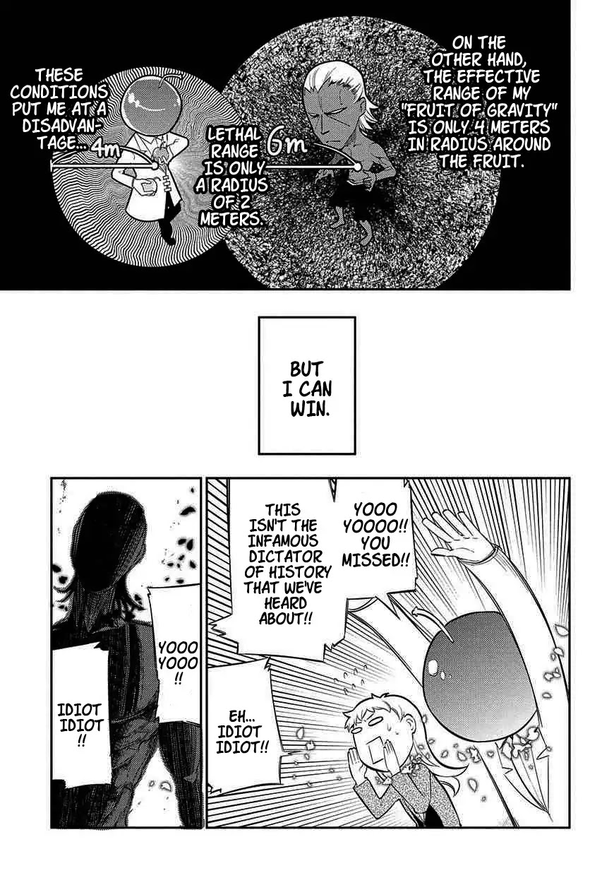 Reincarnation no Kaben Chapter 20 - Page 5