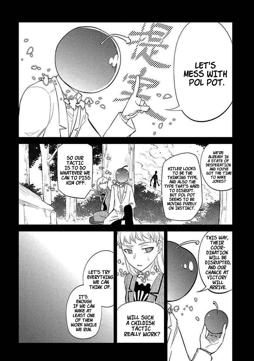 Reincarnation no Kaben Chapter 20 - Page 6