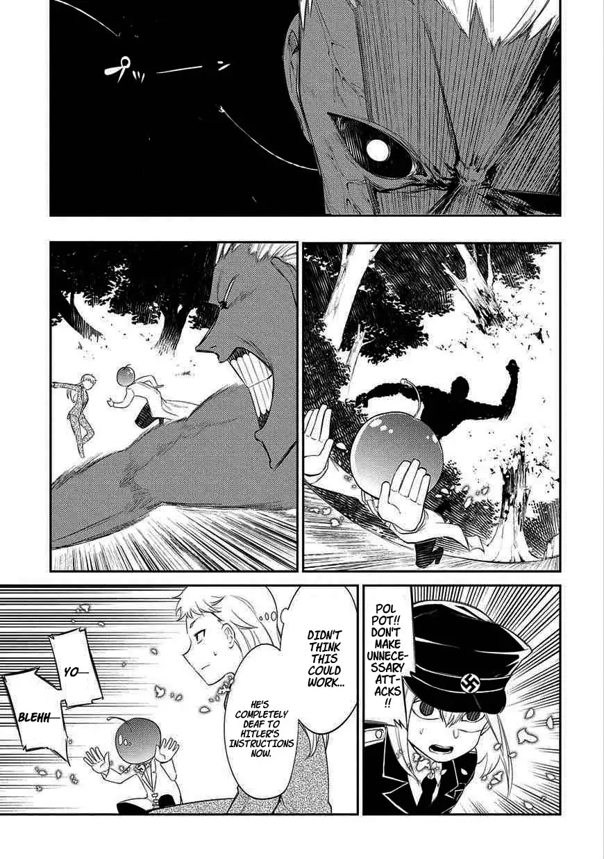 Reincarnation no Kaben Chapter 20 - Page 7