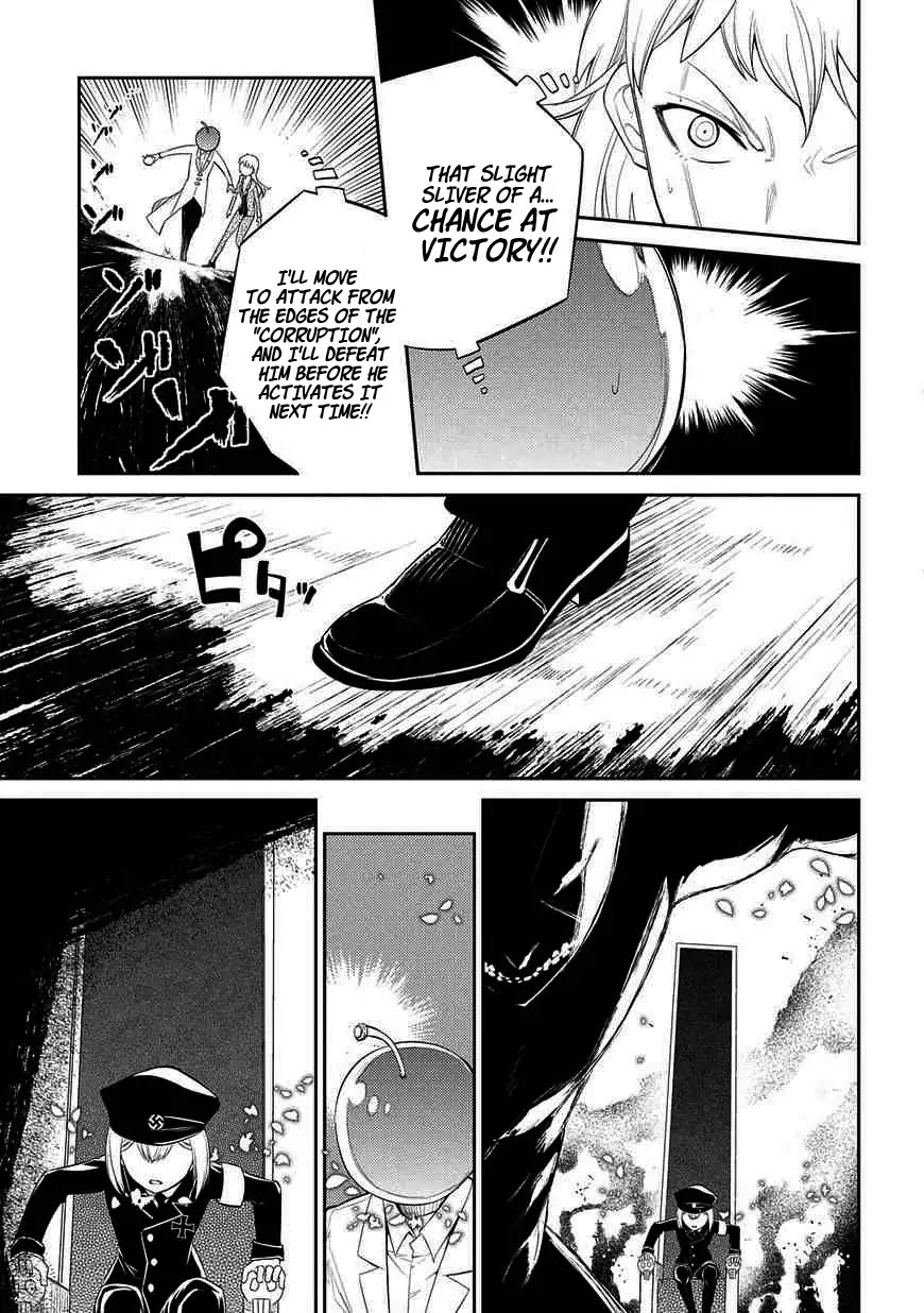 Reincarnation no Kaben Chapter 20 - Page 9