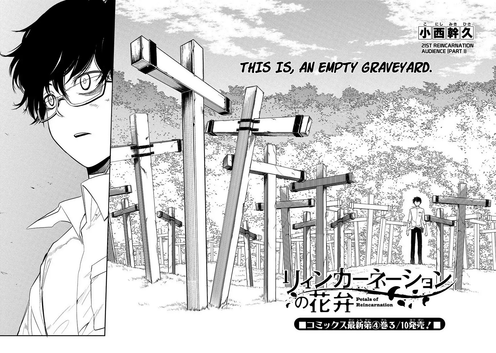 Reincarnation no Kaben Chapter 21 - Page 2