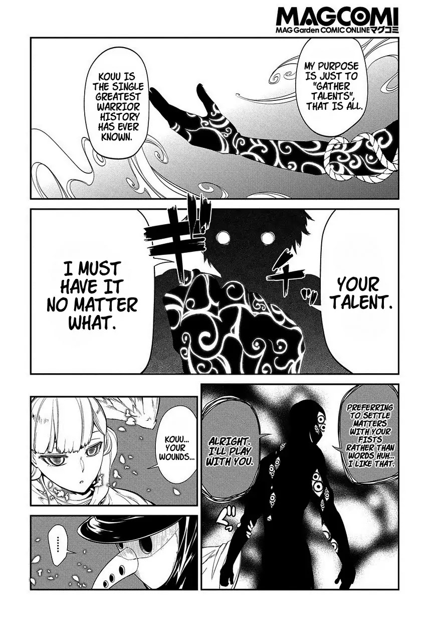 Reincarnation no Kaben Chapter 21 - Page 14
