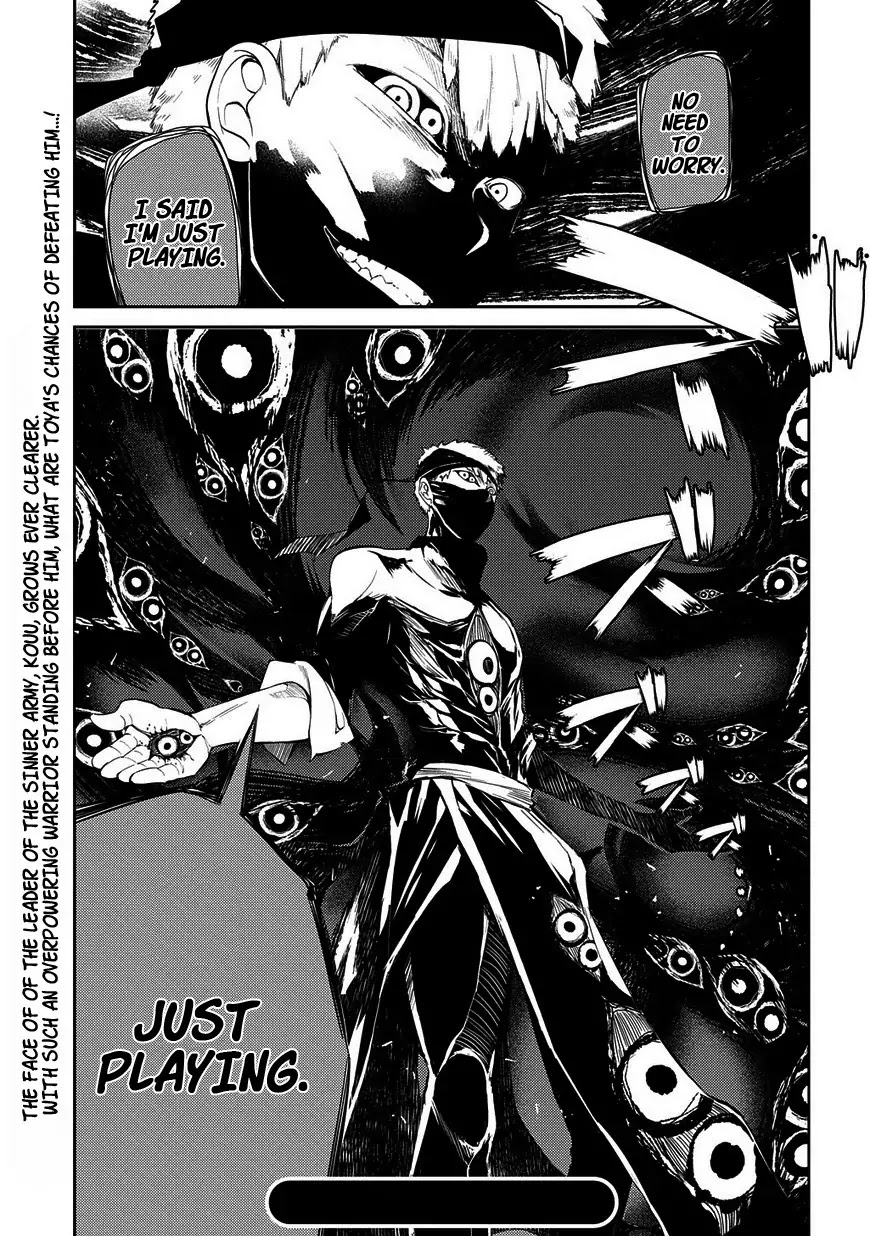 Reincarnation no Kaben Chapter 21 - Page 15
