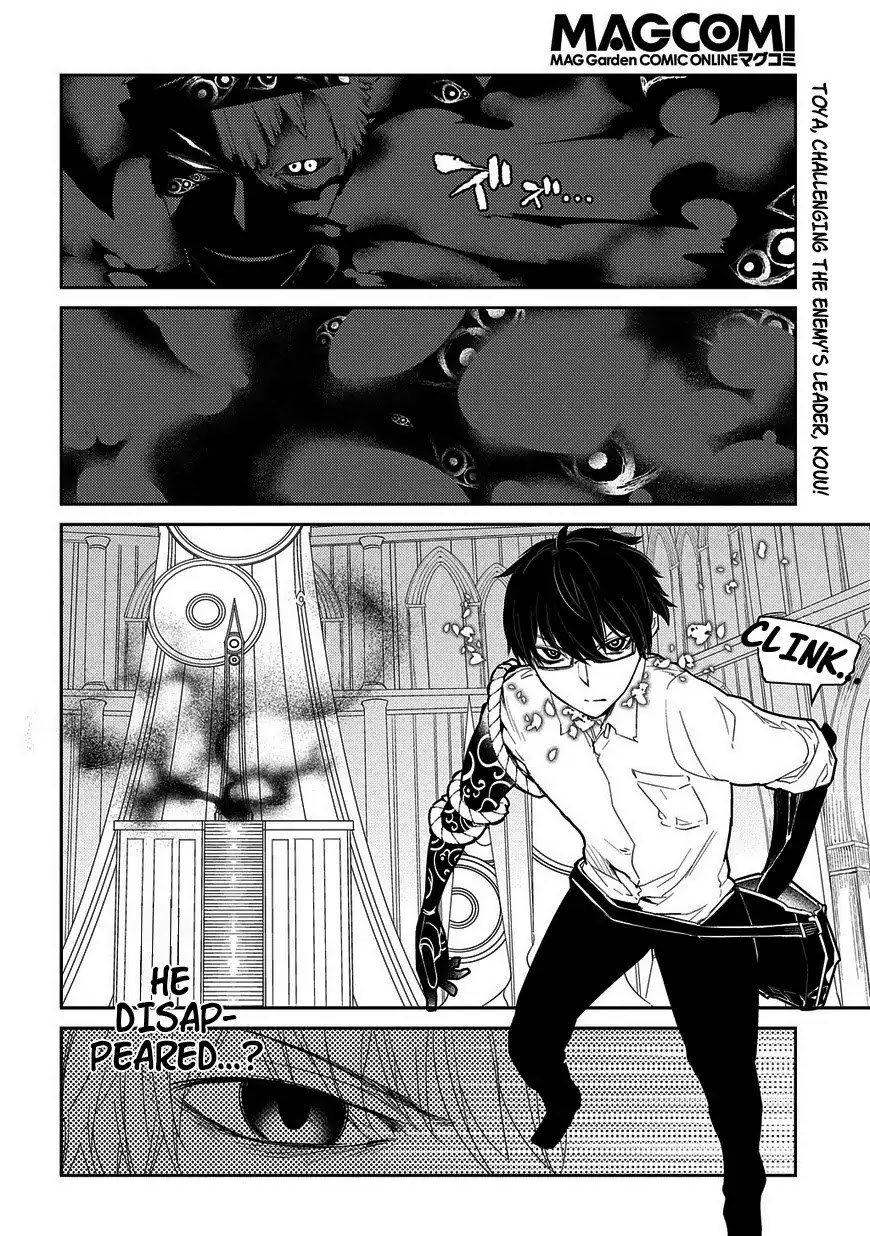 Reincarnation no Kaben Chapter 22 - Page 1
